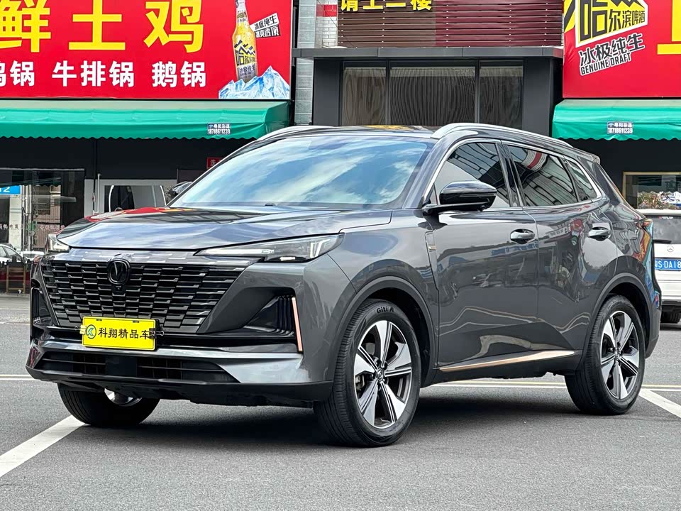 Changan CS55PLUS