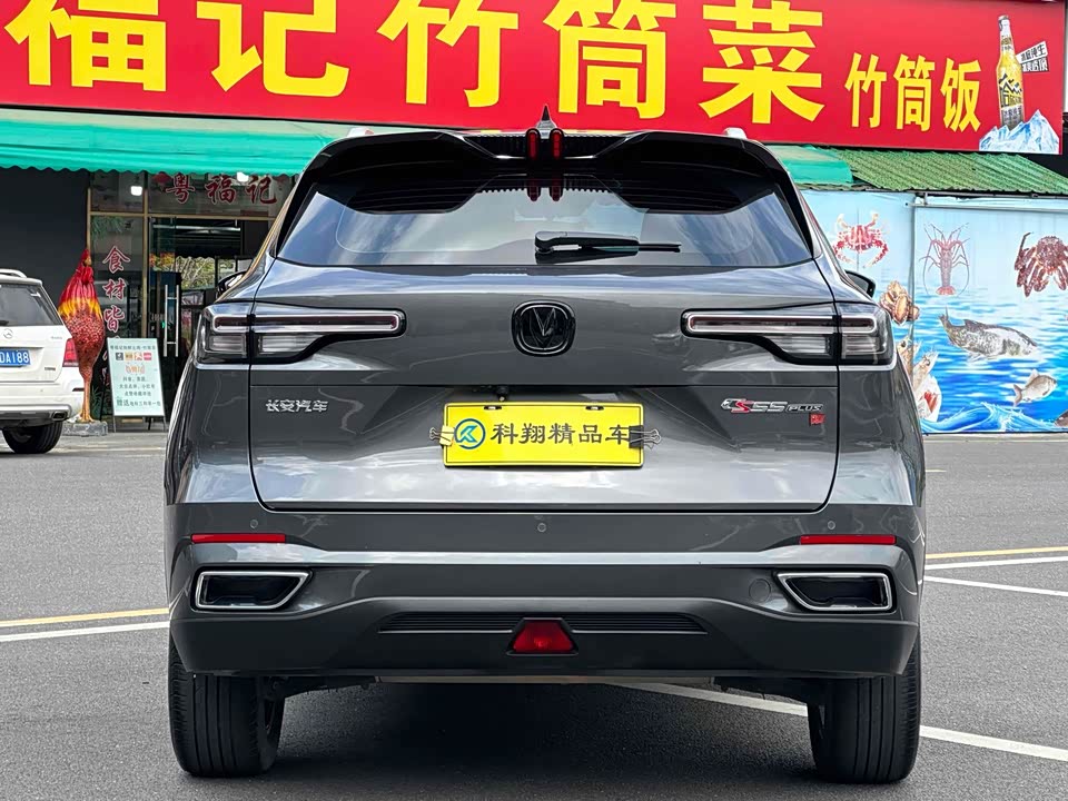 Changan CS55PLUS