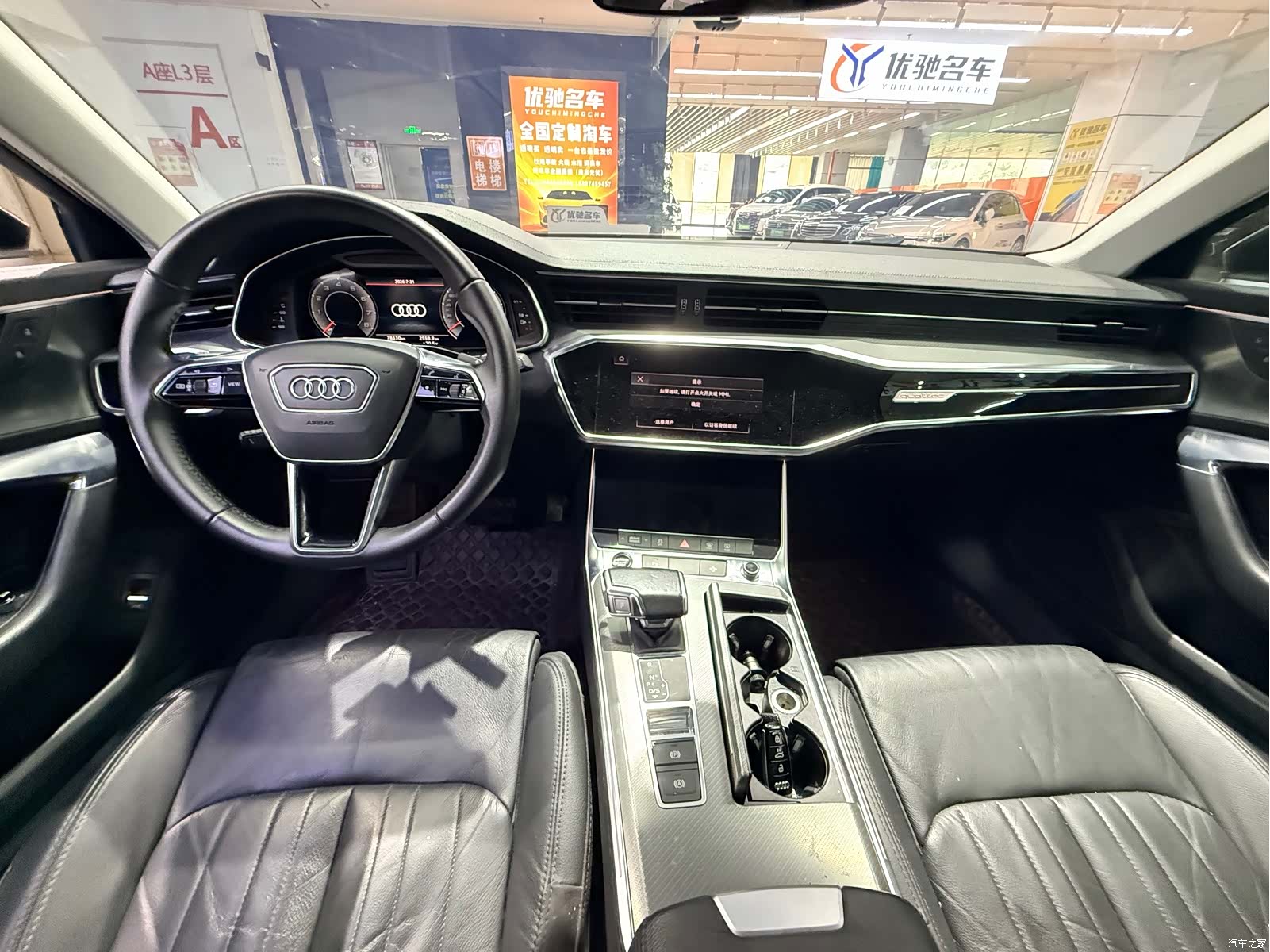 Audi A6L, 2021 10