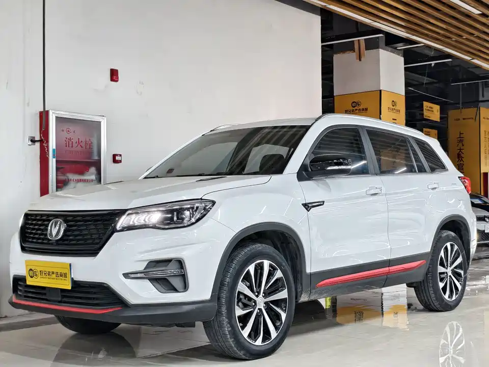 Changan CS75
