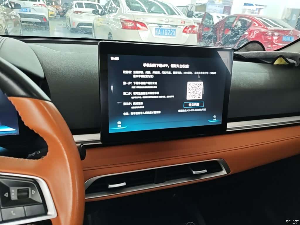 BYD E2, 2022 9