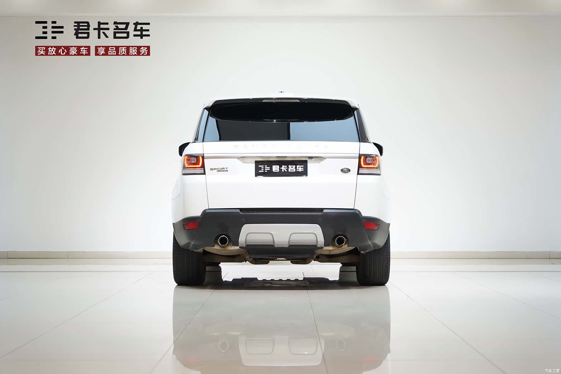 Land Rover Range Rover, 2015 6