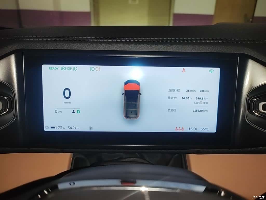 NIO ES6, 2019 12