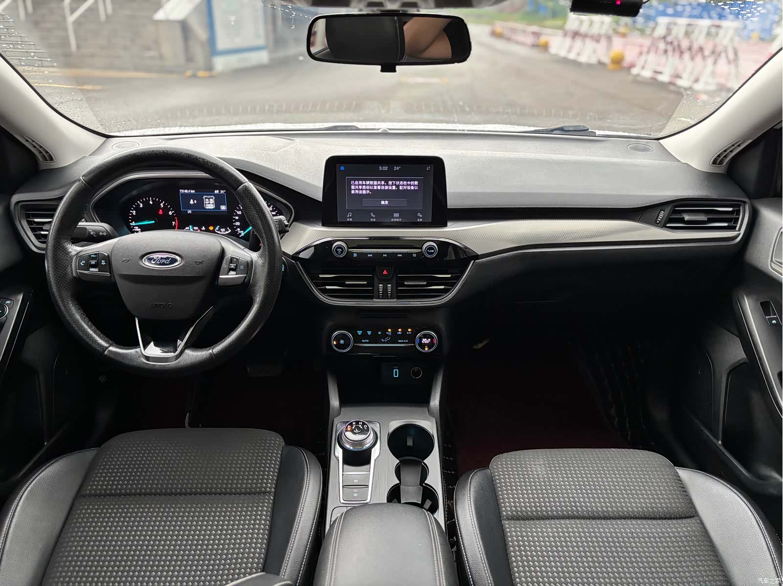 Ford Focus, 2020 9