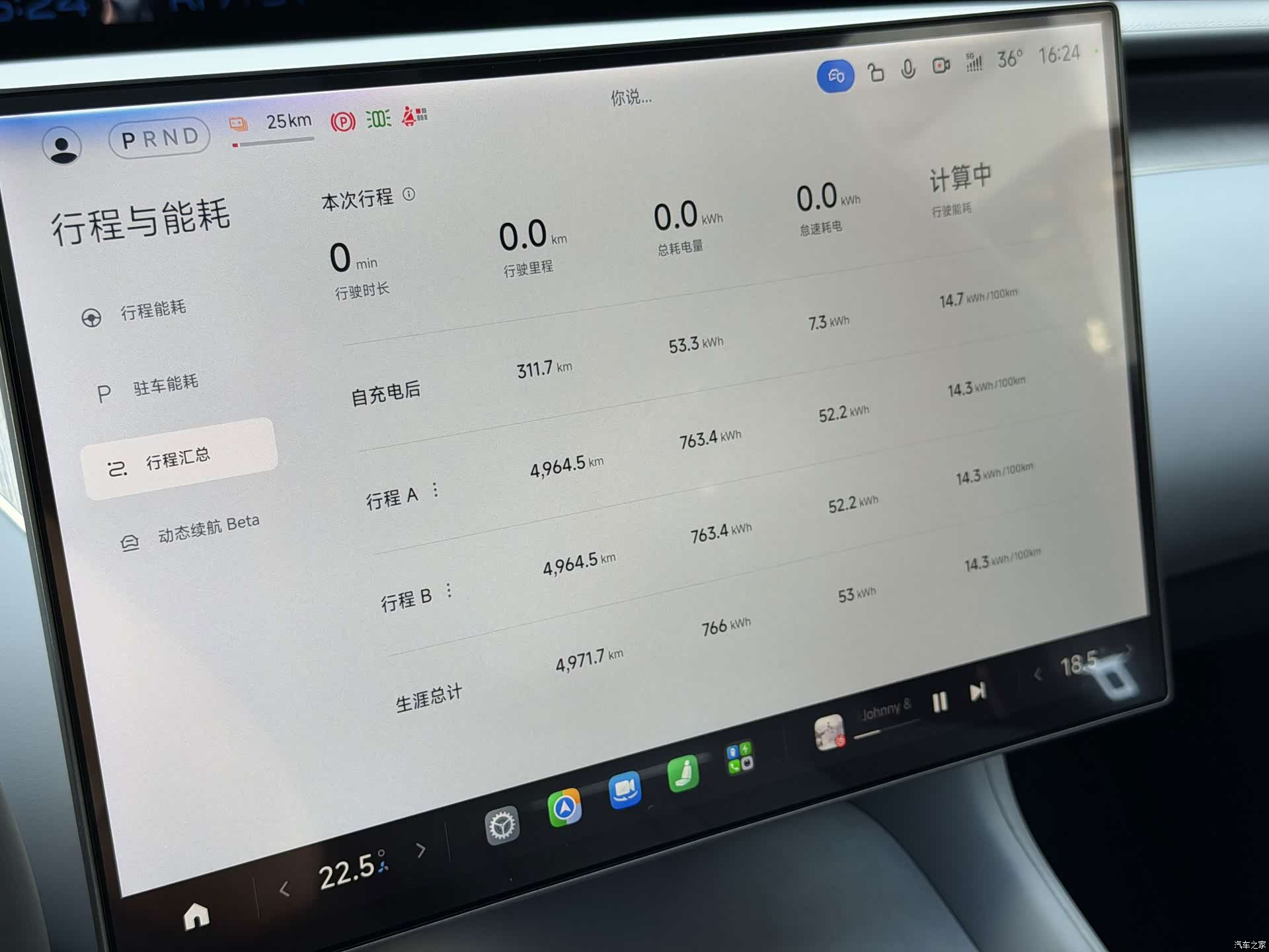 Li Auto L7, 2023 7