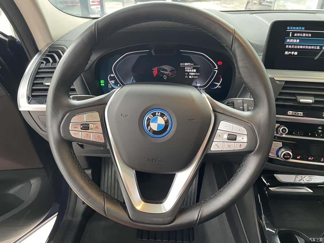 BMW iX3, 2021 13