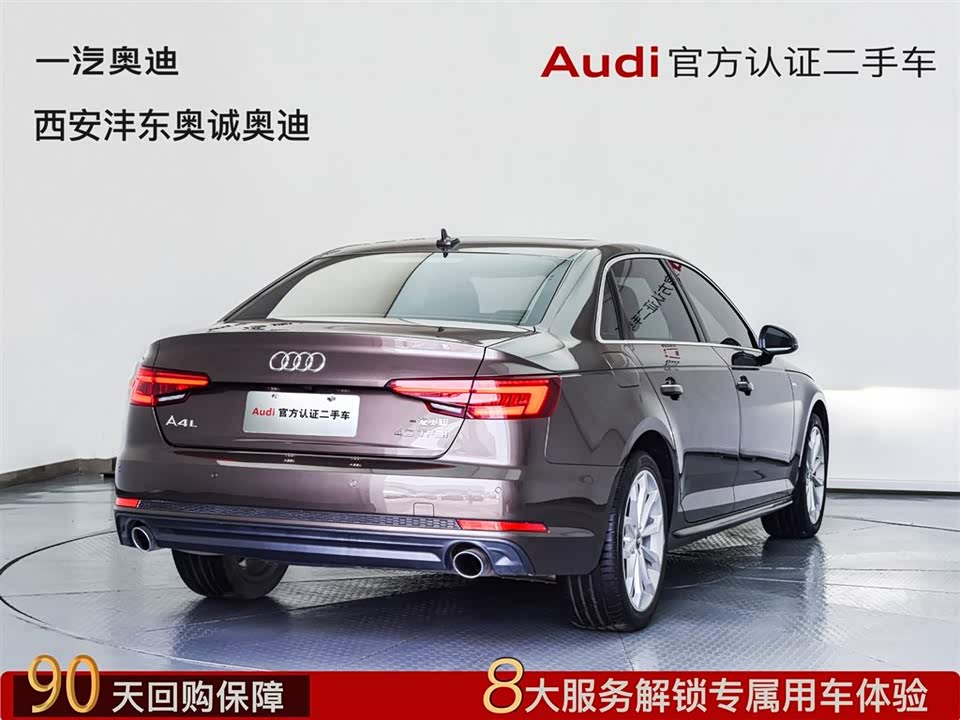 Audi A4L