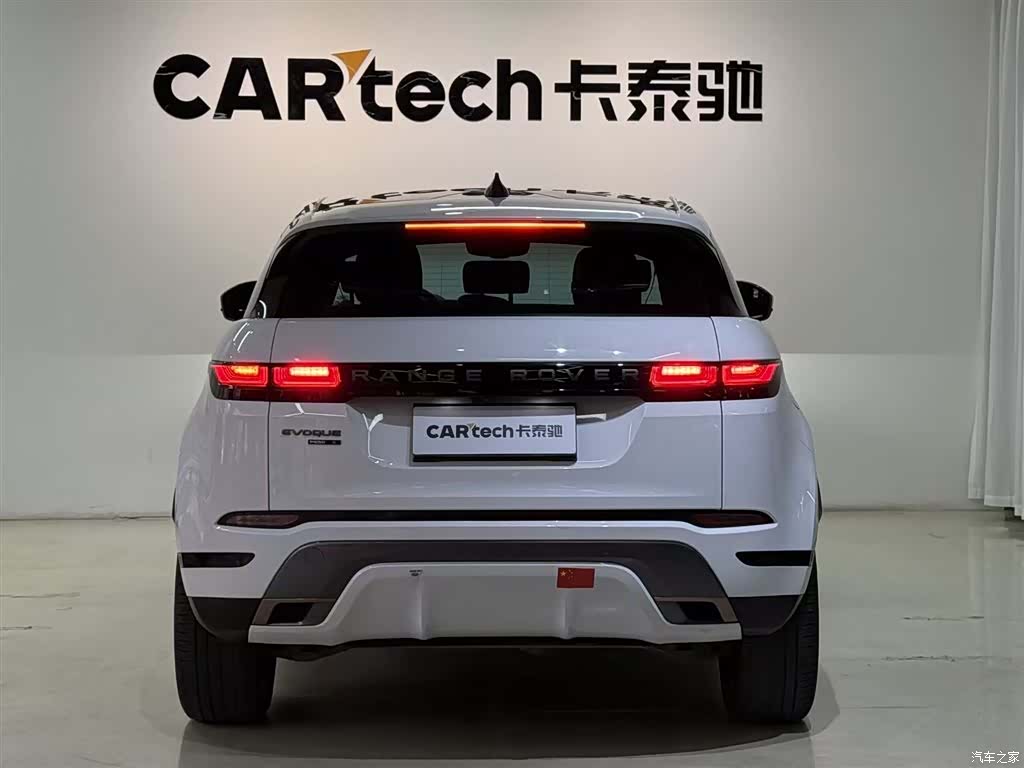 Land Rover Range Rover, 2020 6