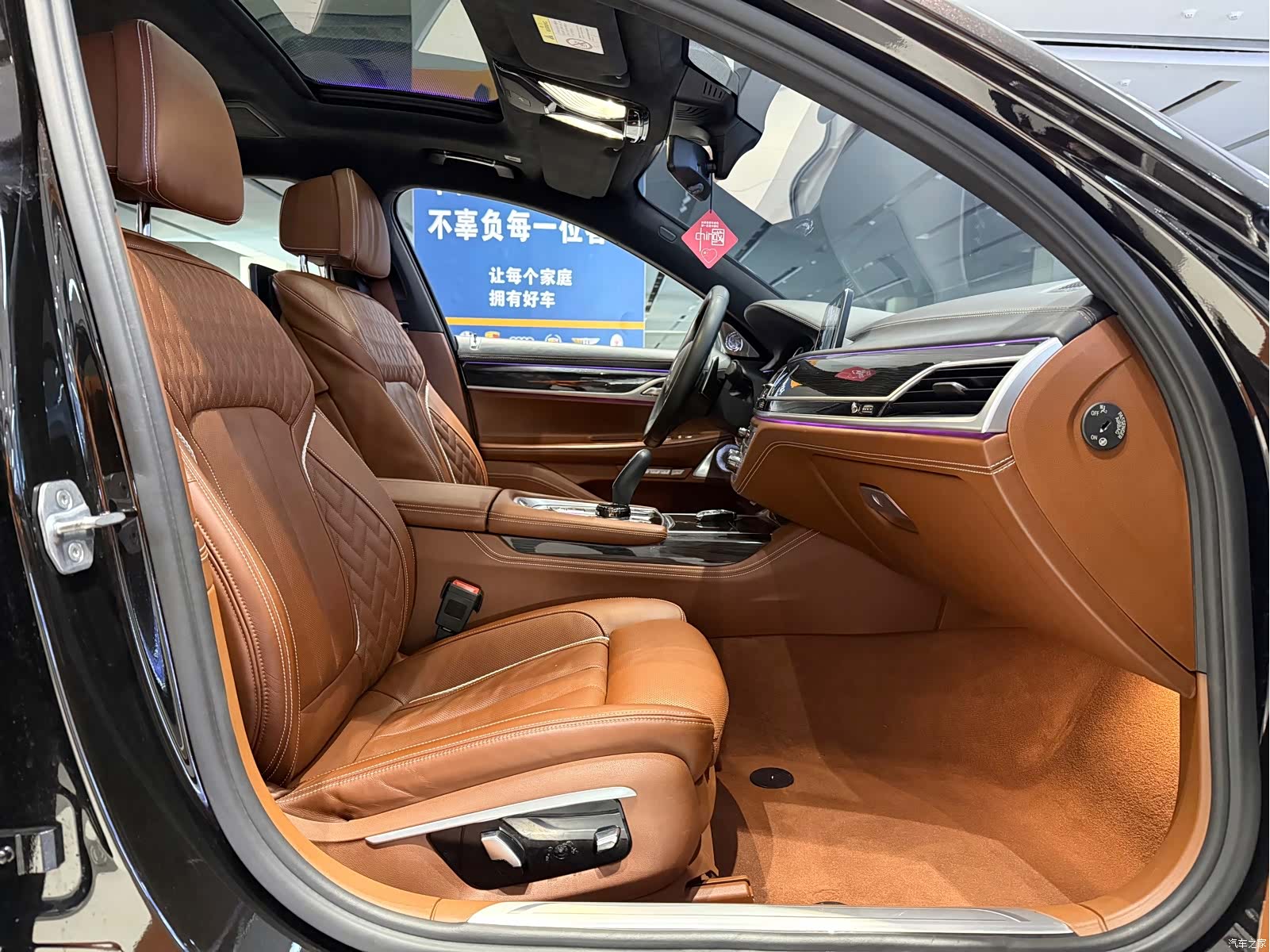 BMW 7 Series, 2017 8
