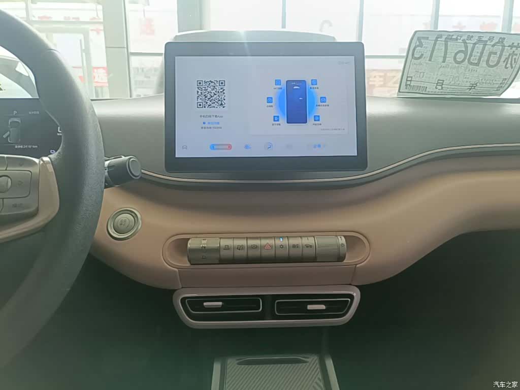 BYD Seagull, 2024 13