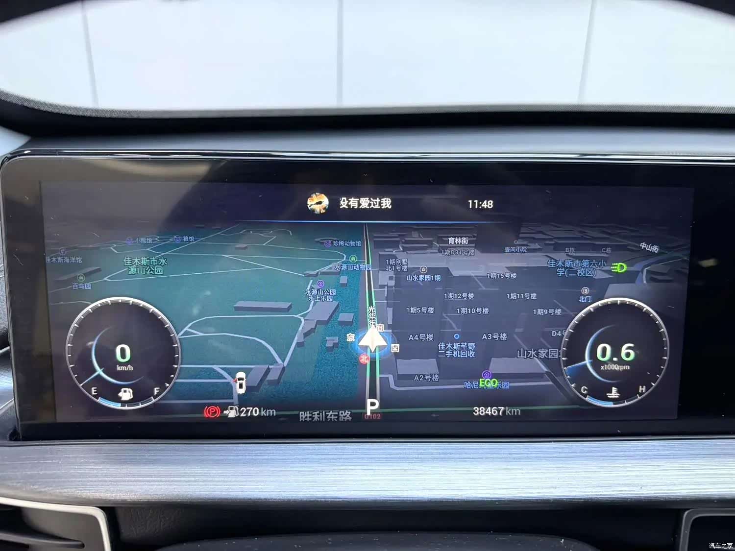 Chery Tiggo 7, 2022 20