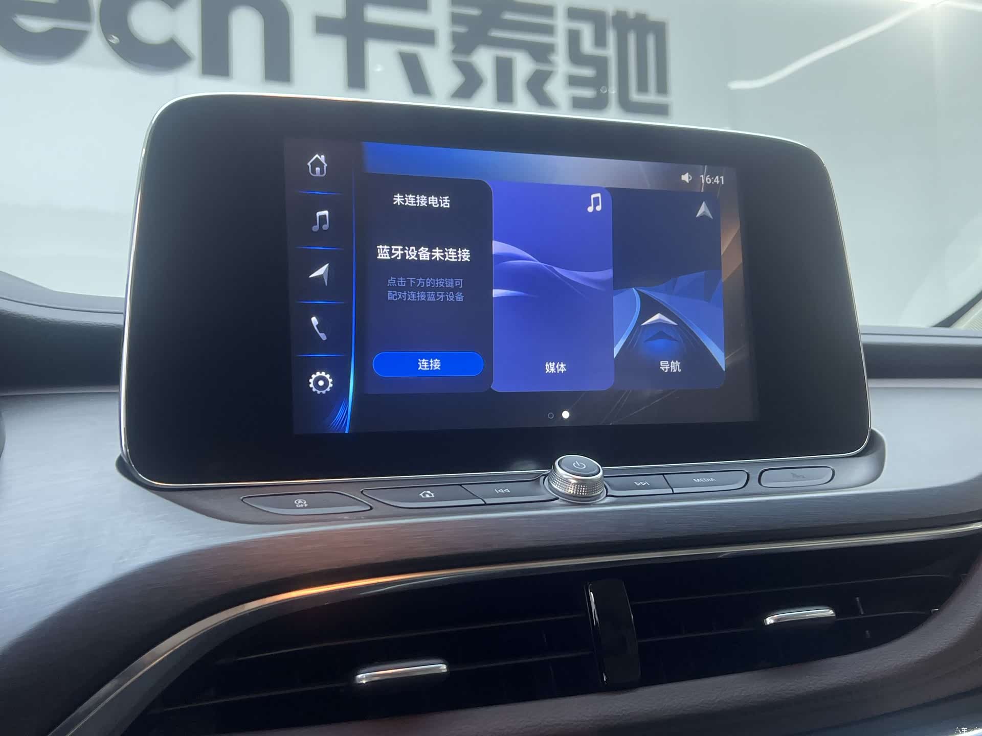 Buick GL8, 2025 18