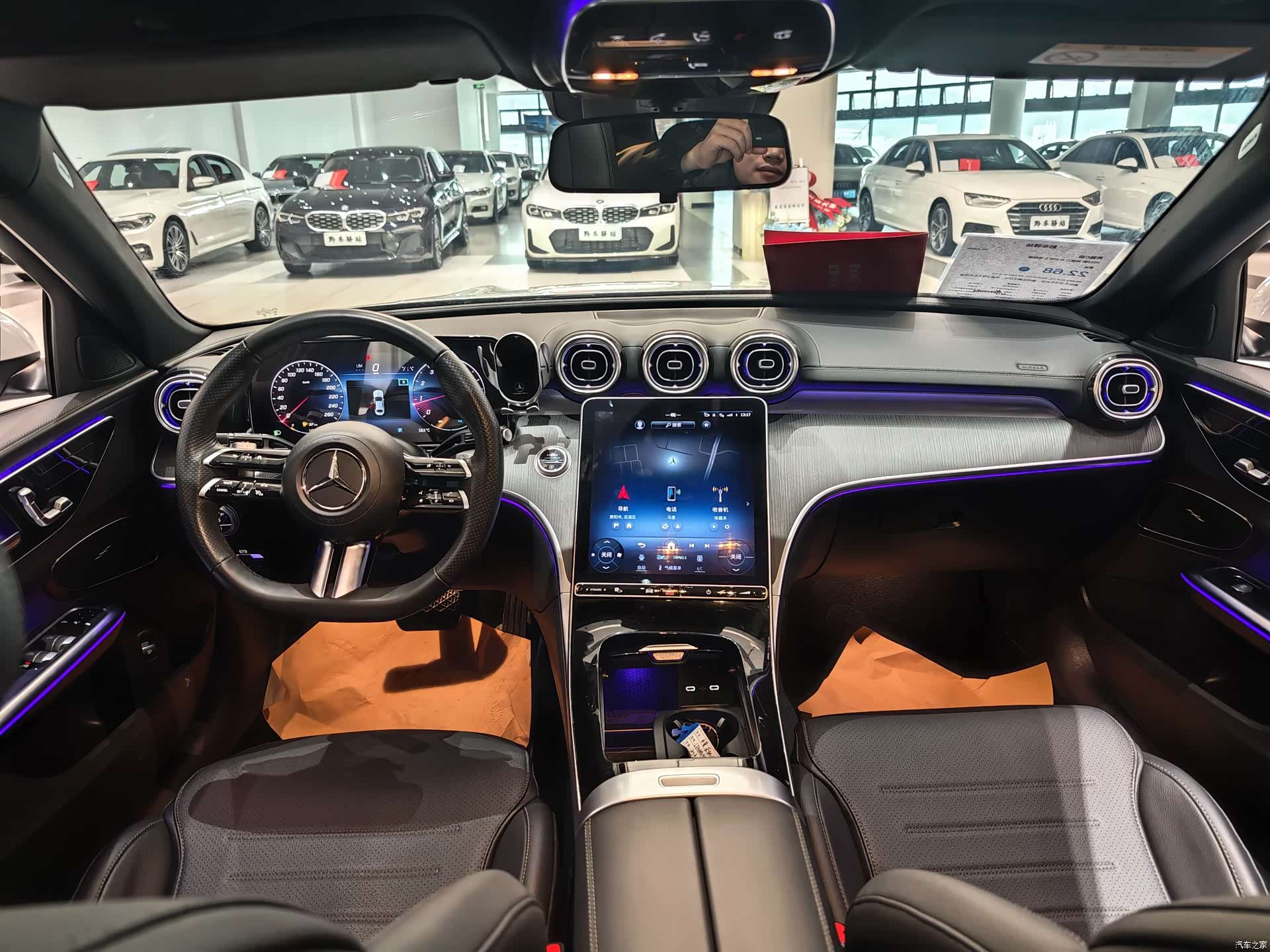 Mercedes-Benz C-Class, 2023 10