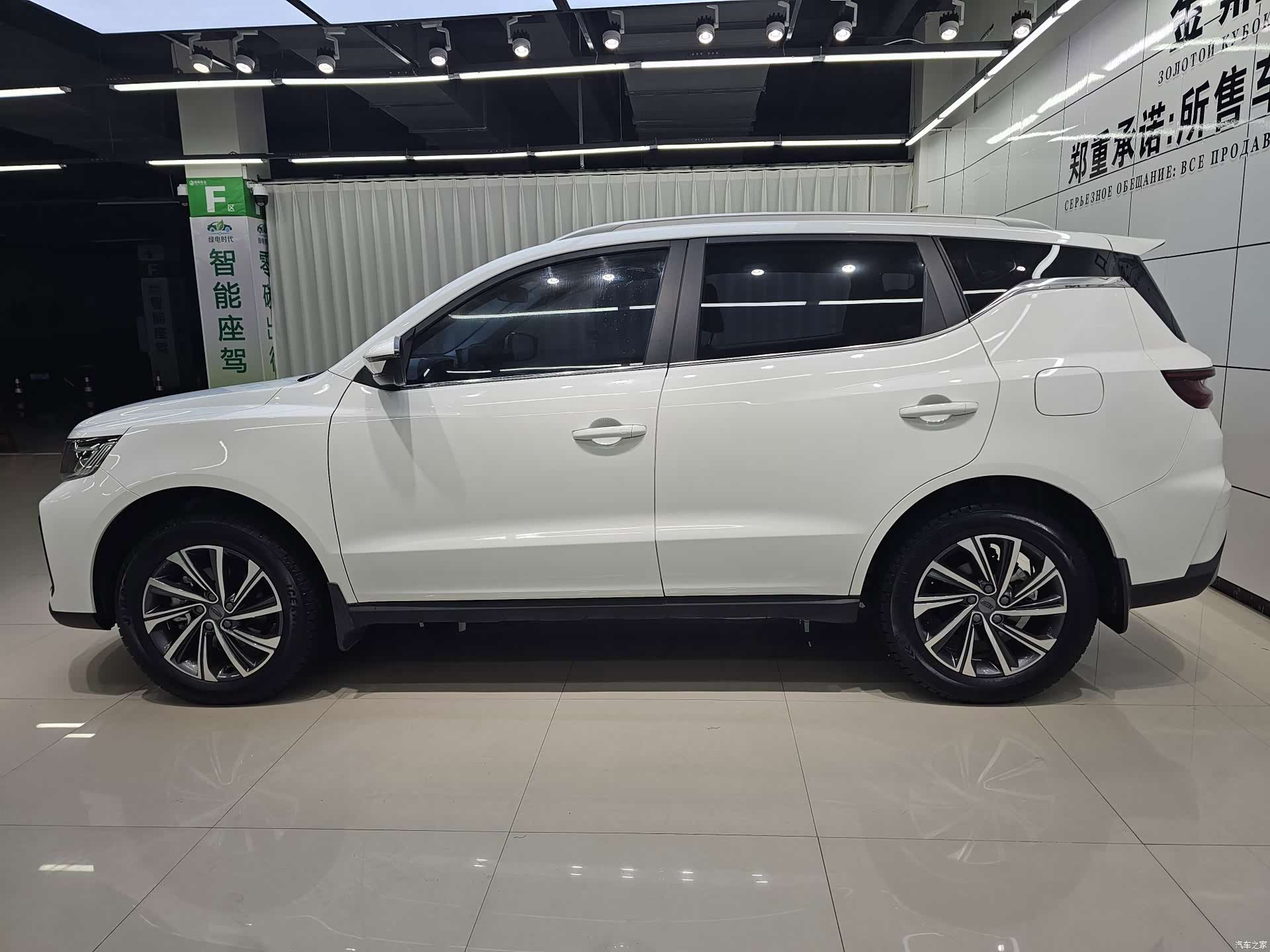 Geely X6, 2022 8