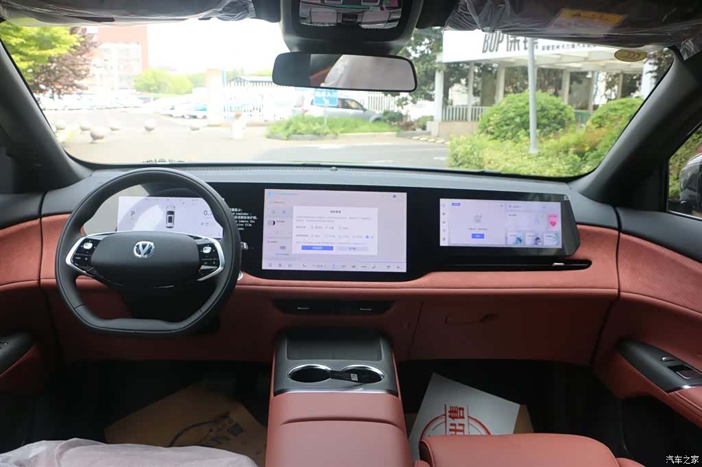 Changan CS75, 2026 14