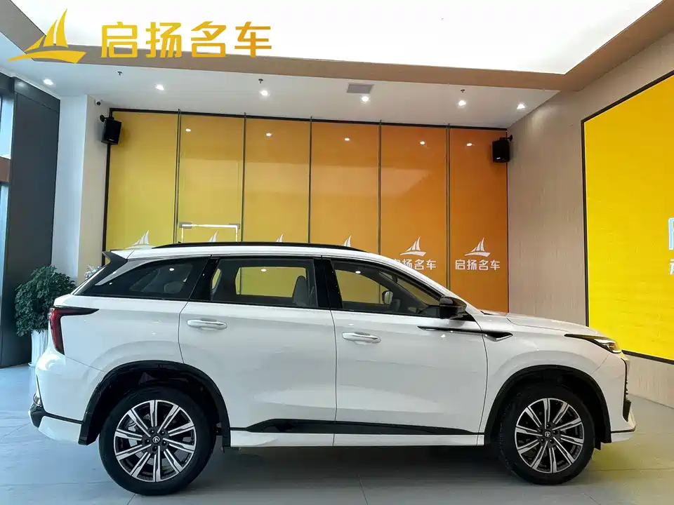Changan CS75PLUS