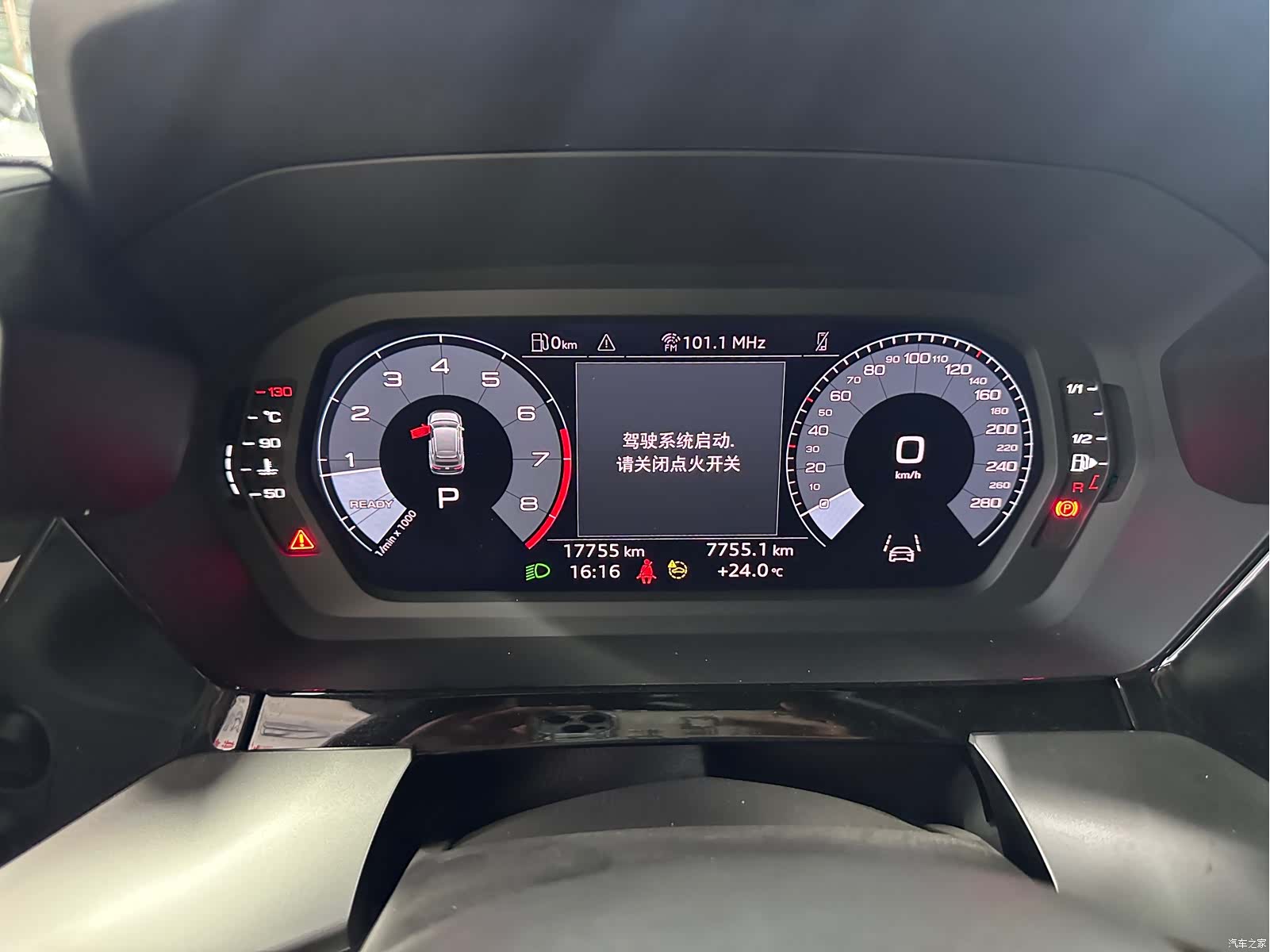Audi A3, 2023 9