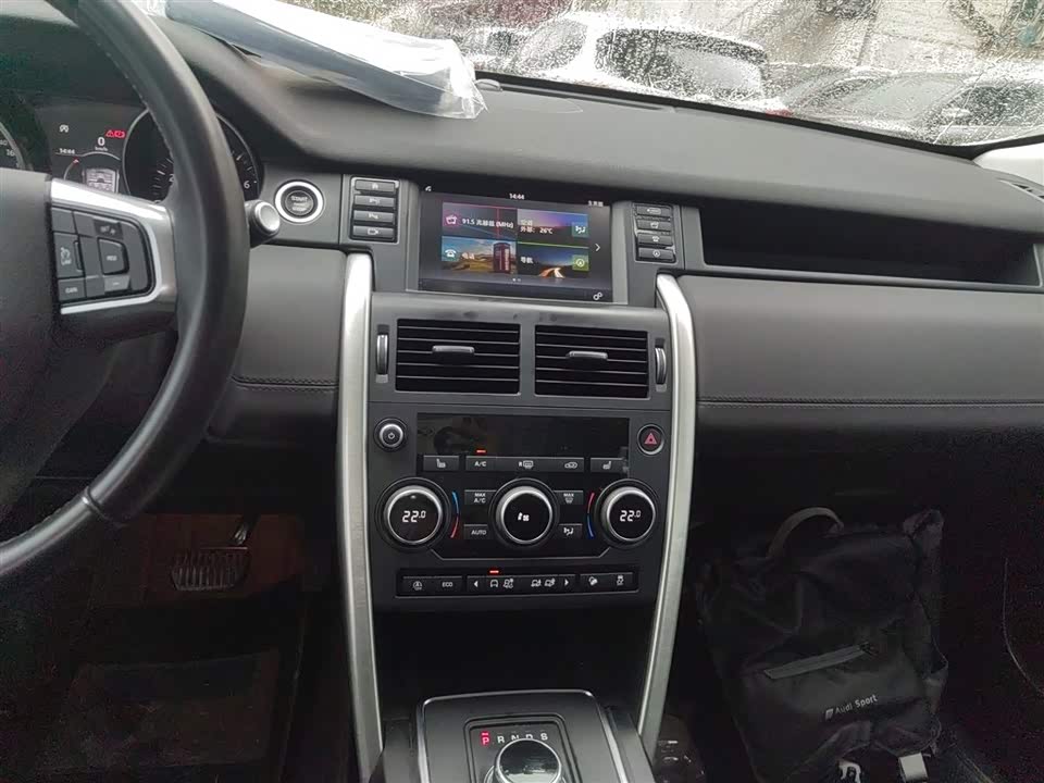 Land Rover Discover Shenxing