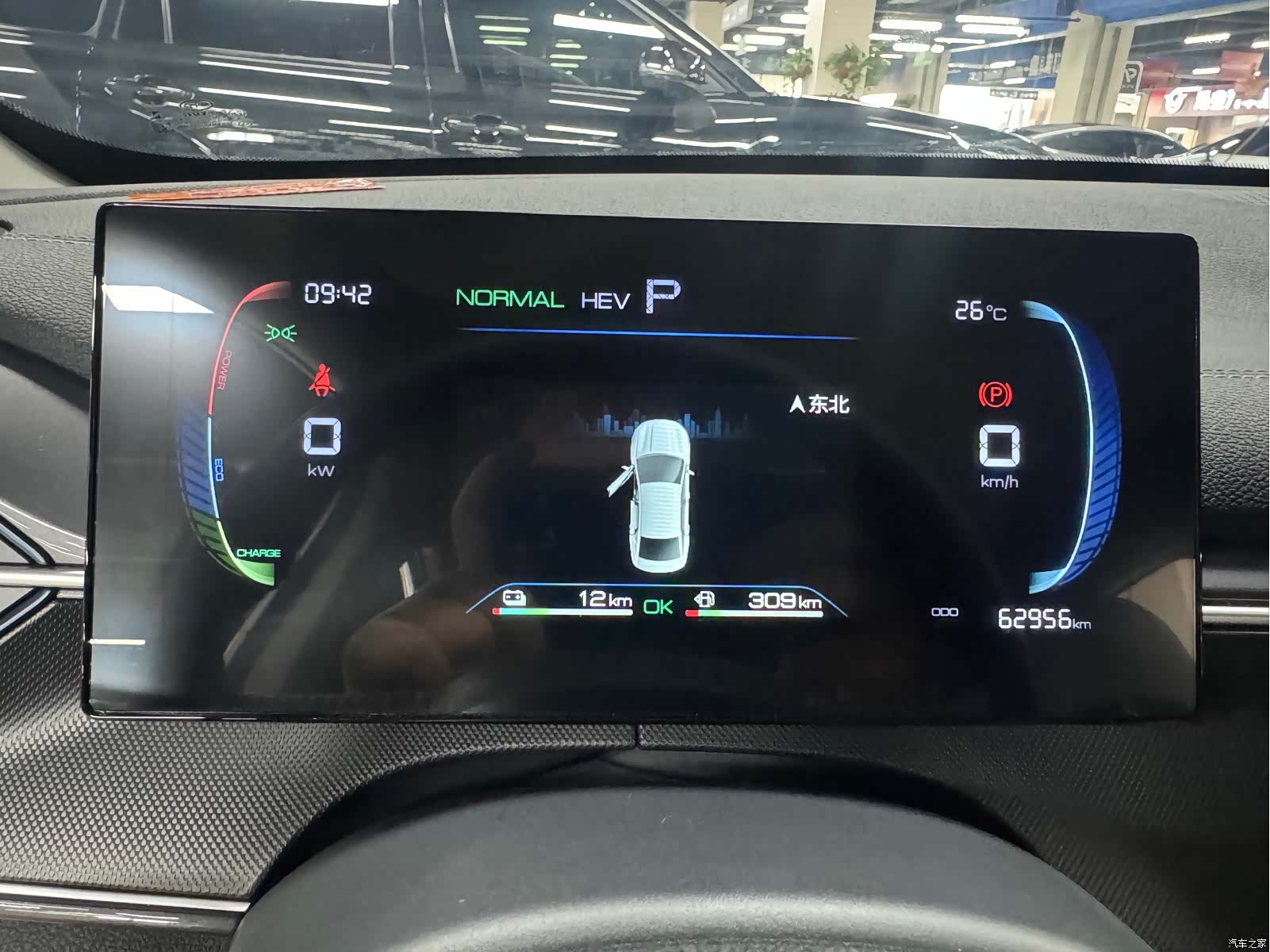 BYD Destroyer 05, 2024 11