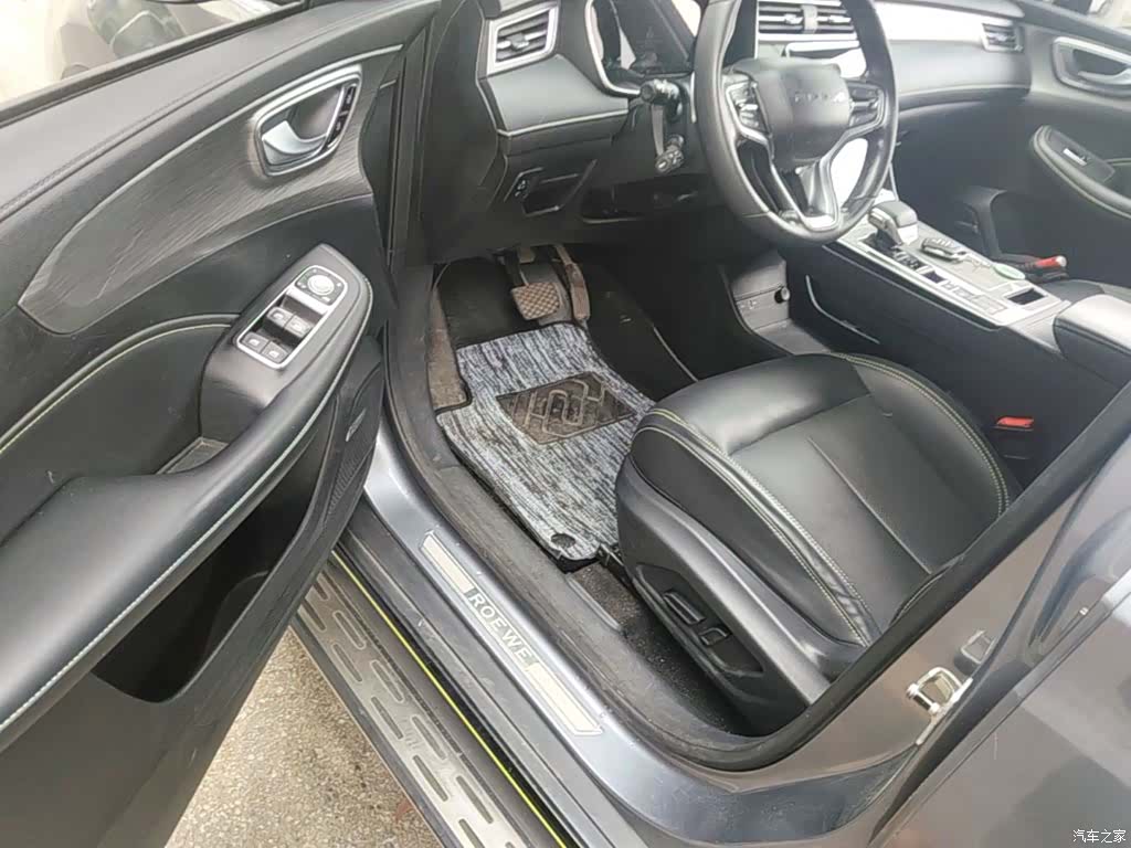 Roewe RX5, 2020 9