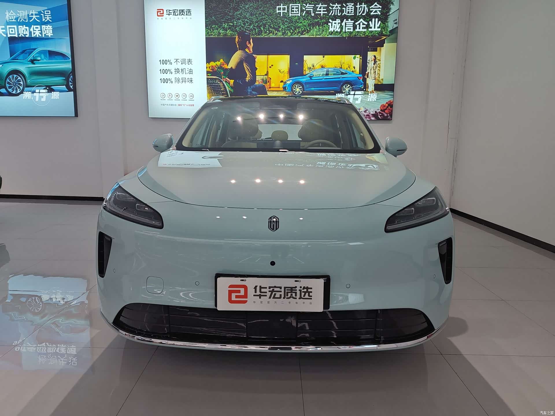SAIC ShangJie H5, 2025 2