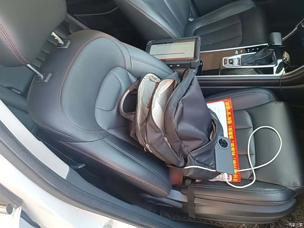 Changan CS75, 2019 25