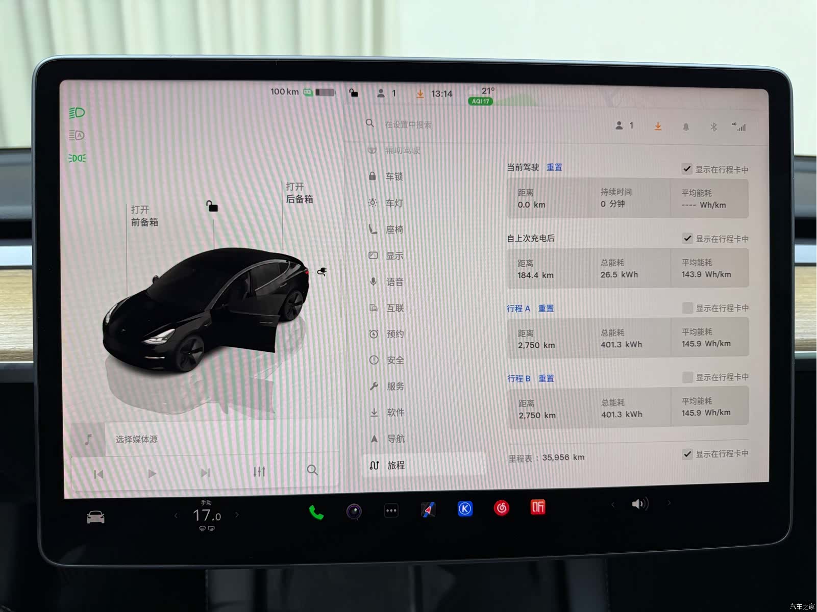 Tesla Model 3, 2022 12