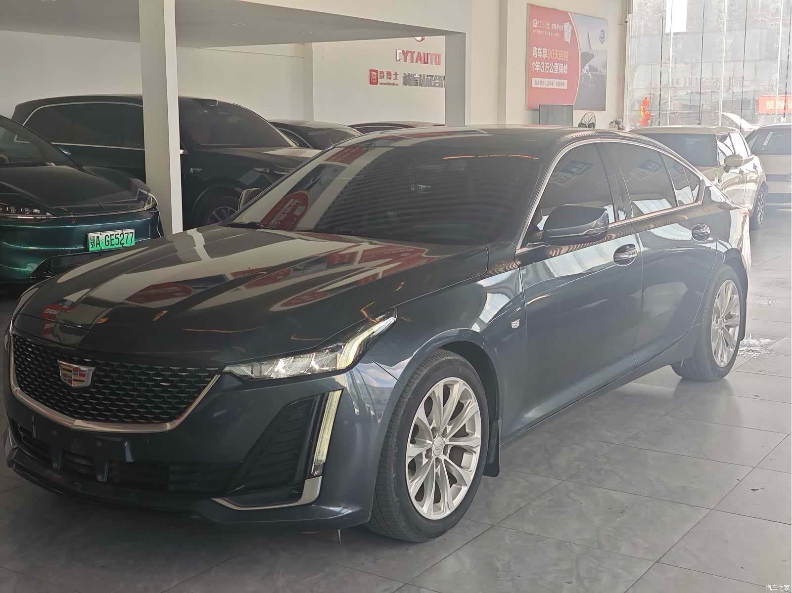 Cadillac CT5, 2021 1