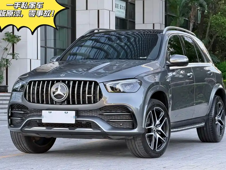 Mercedes-Benz GLE AMG