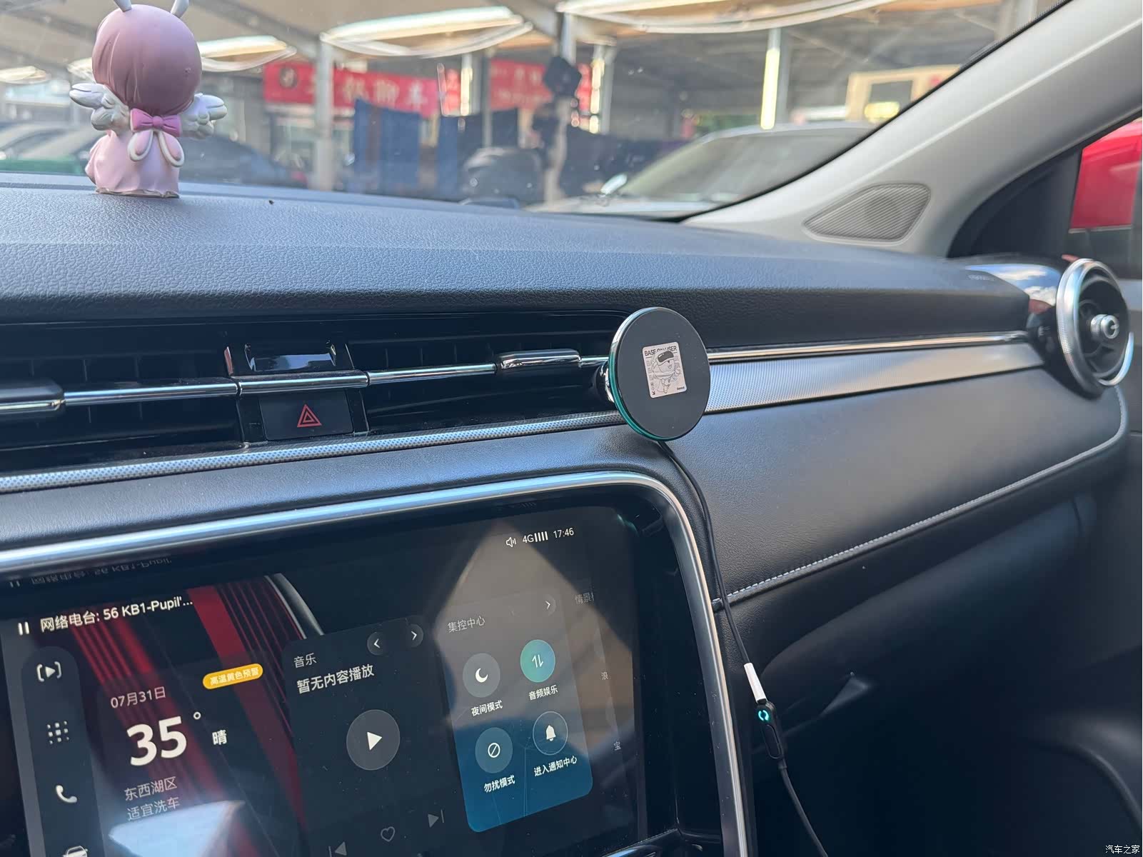 MG MG6, 2019 13