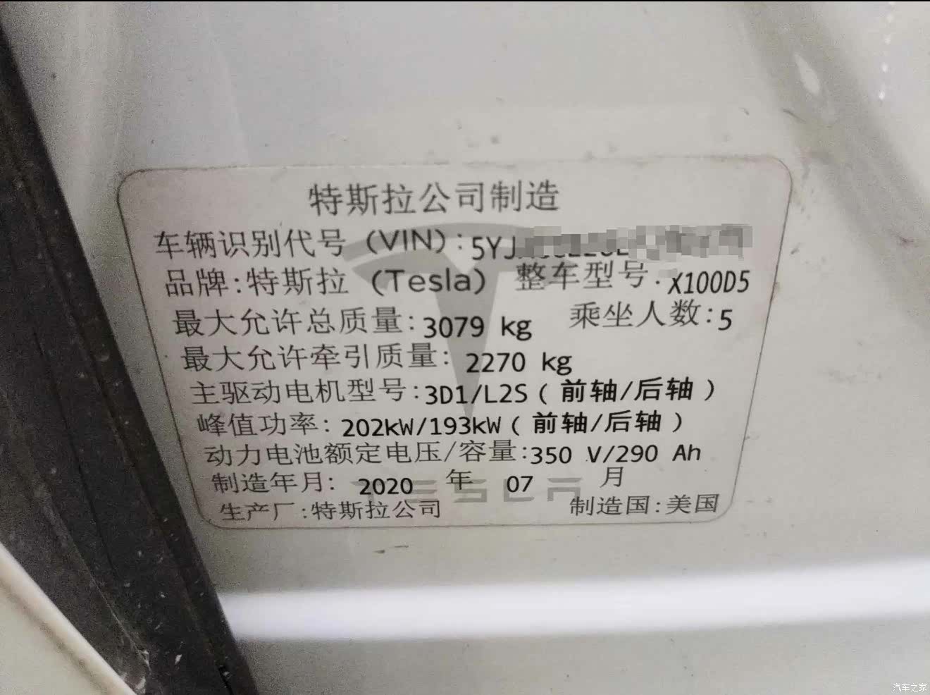Tesla Model X, 2020 22
