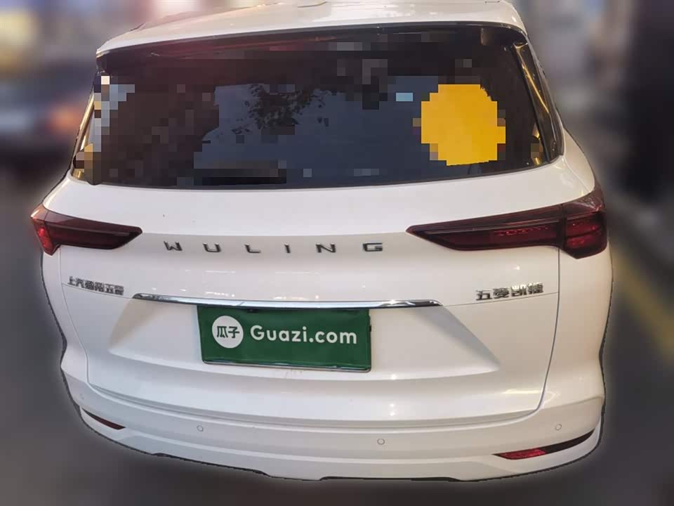 Wuling Wuling Capgemini