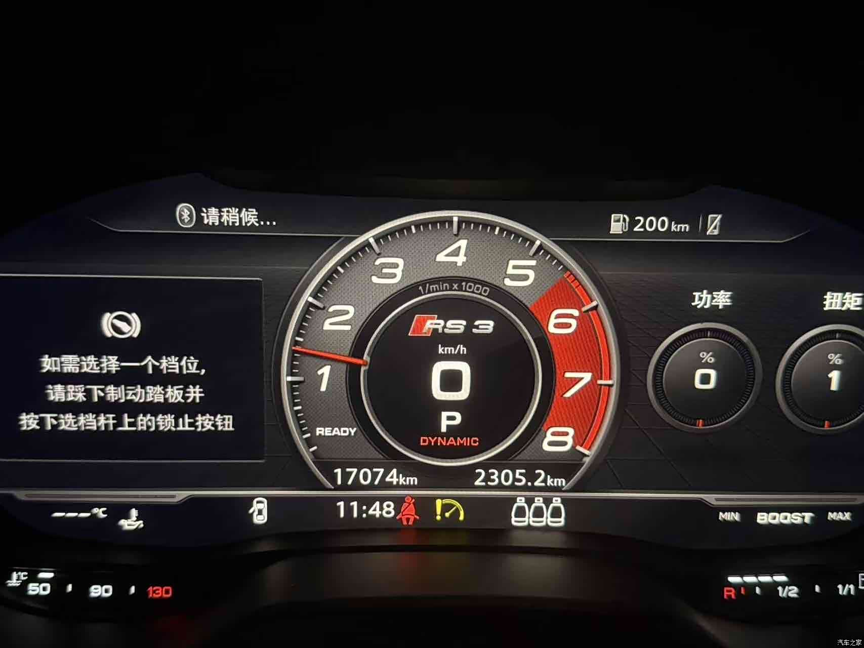 Audi RS, 2018 6