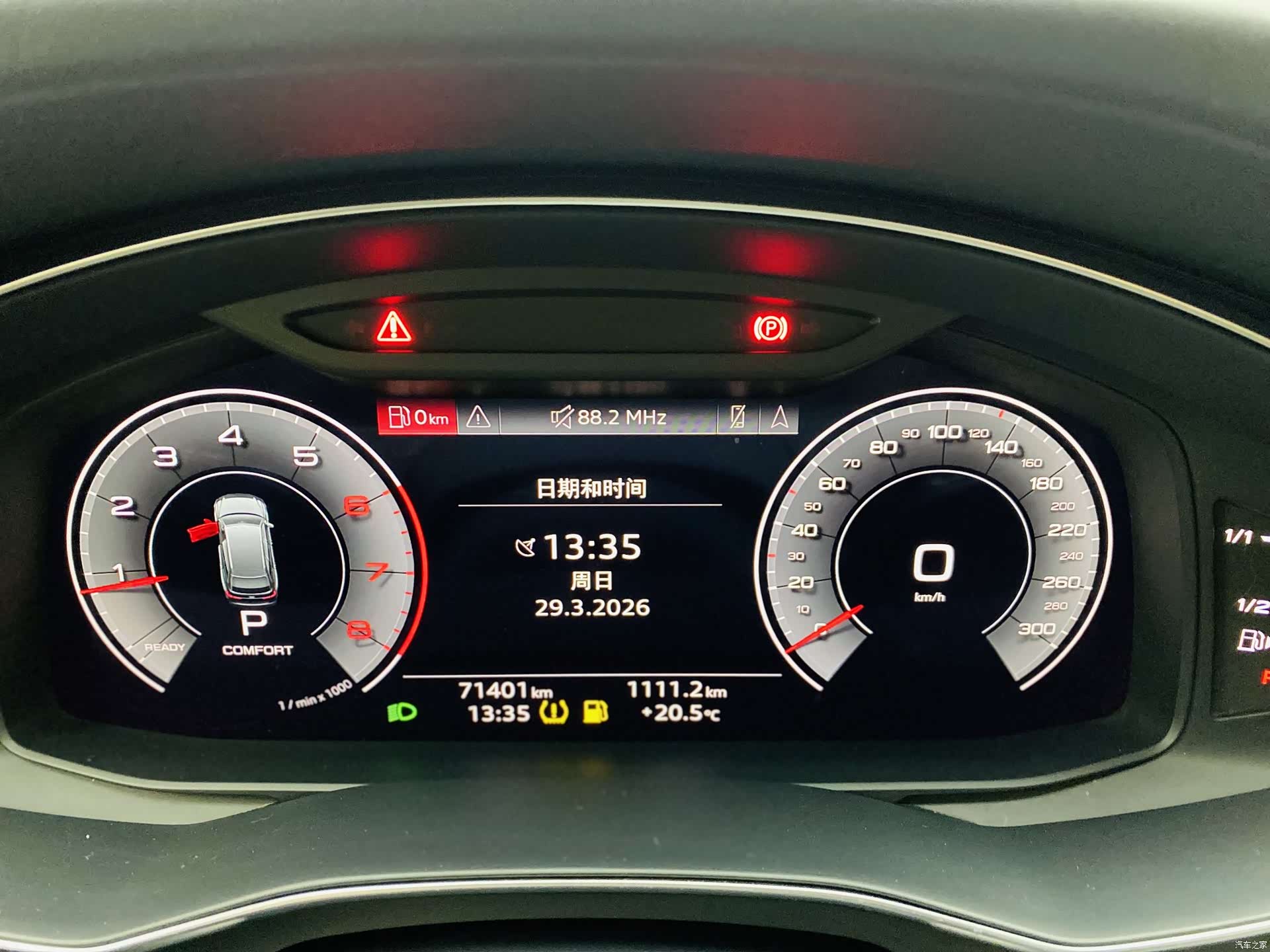 Audi A6L, 2023 9