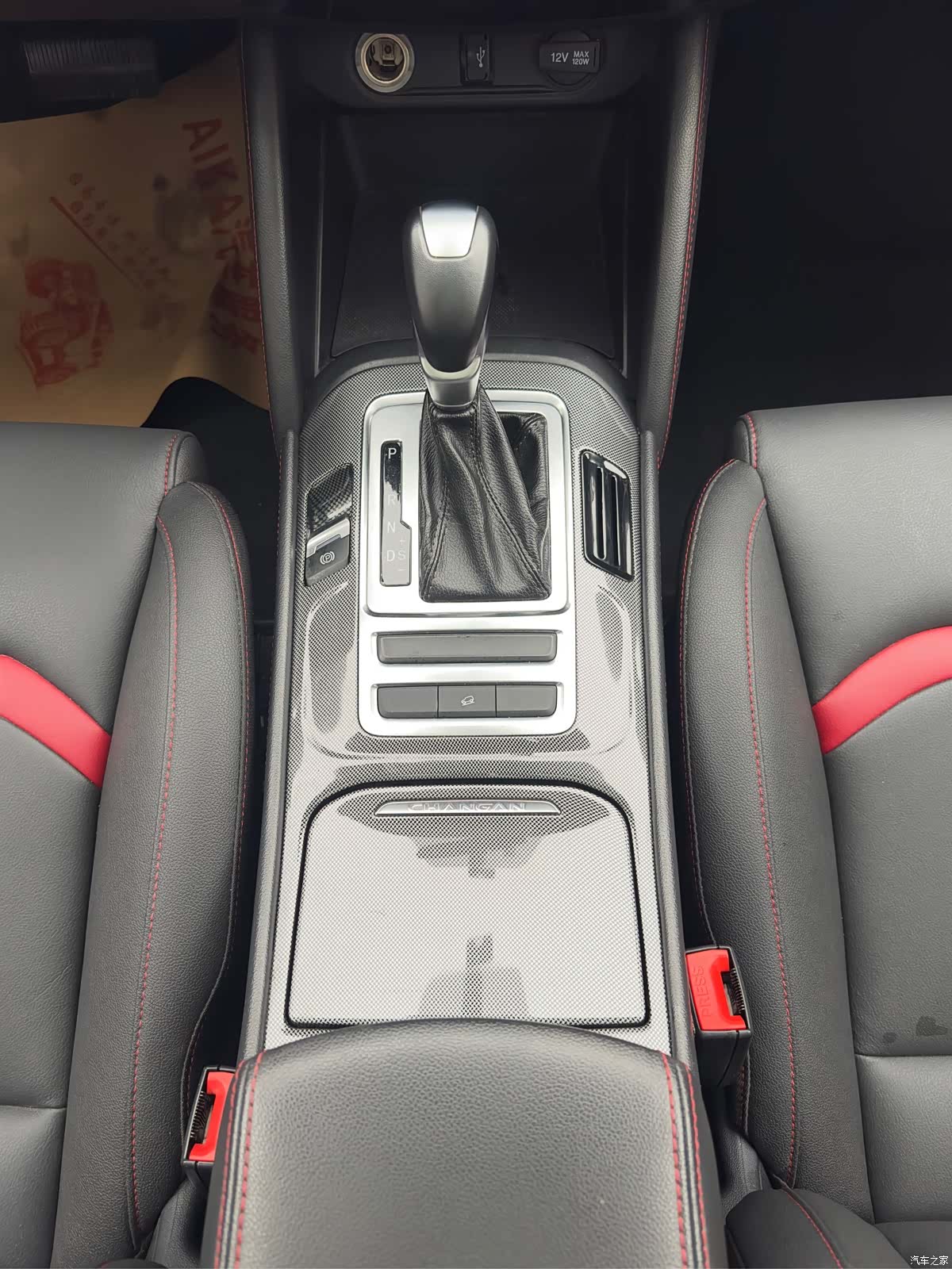 Changan CS55, 2018 15