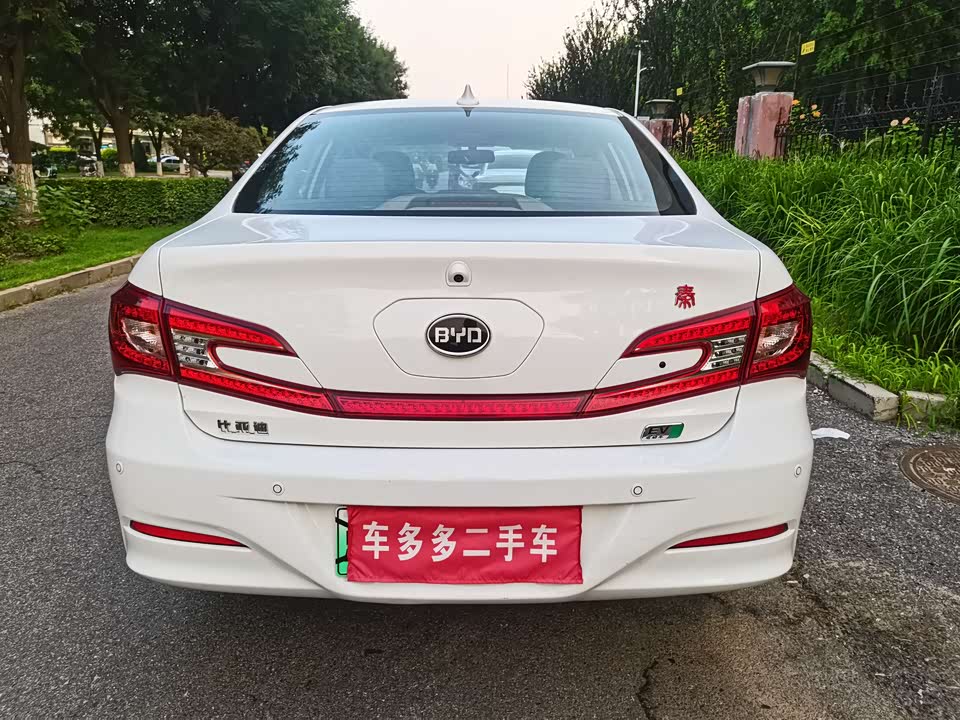 BYD Qinxin Energy BYD Qinxin Energy