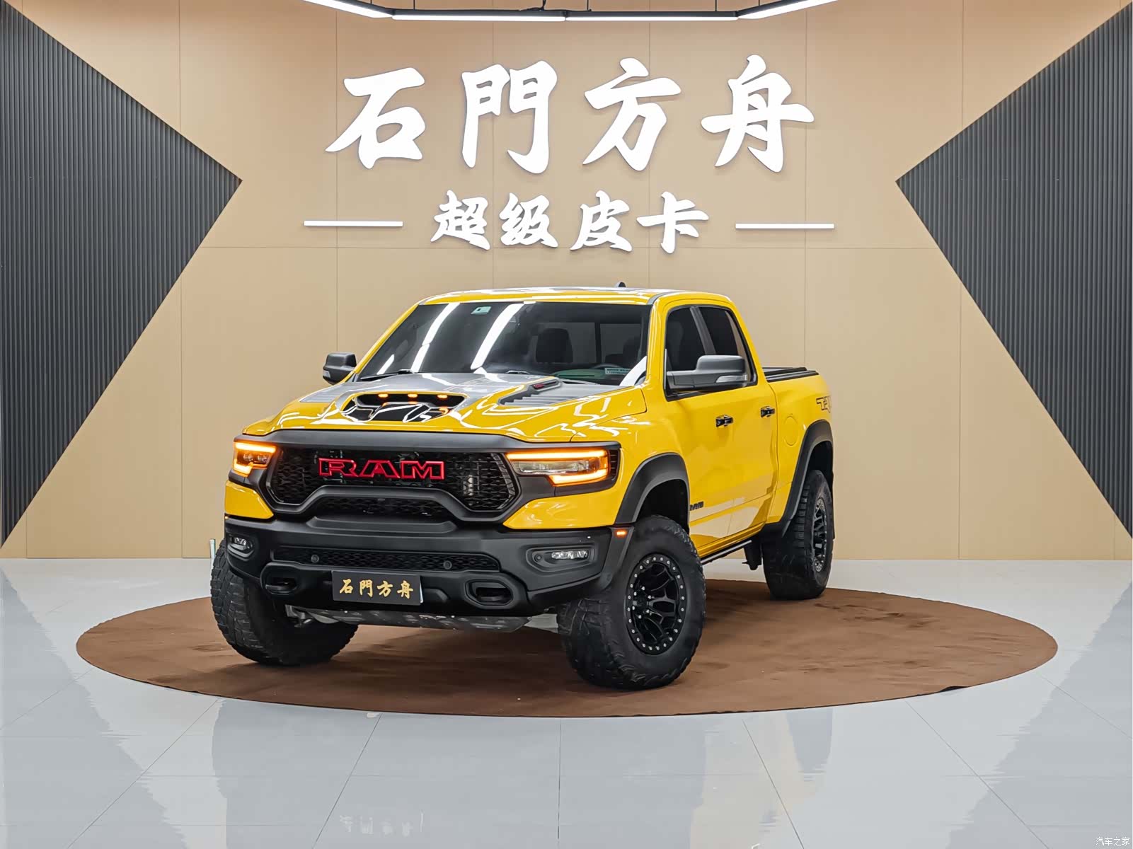 RAM Trucks, 2023 1