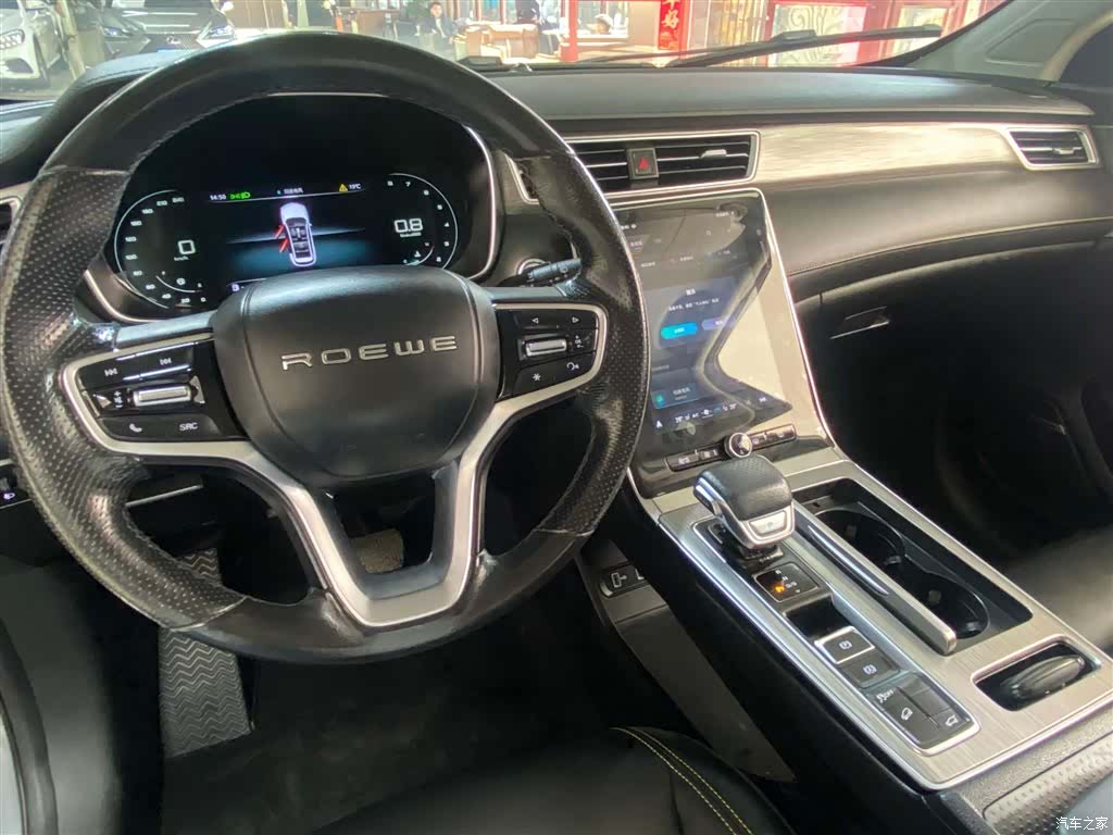 Roewe RX5, 2021 17