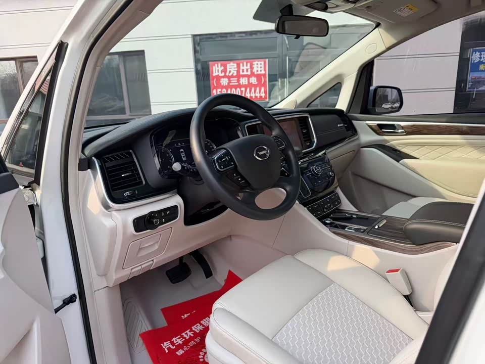 Trumpchi Trumpchi M8