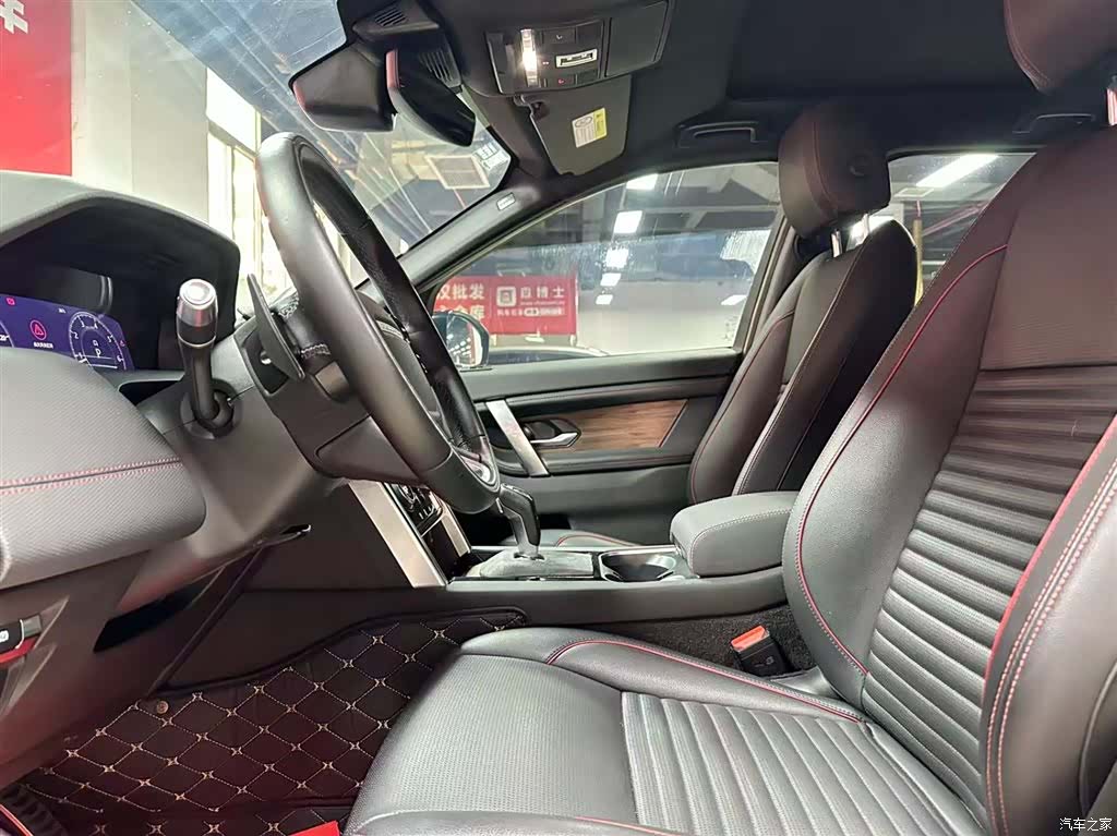 Land Rover Discovery, 2021 7