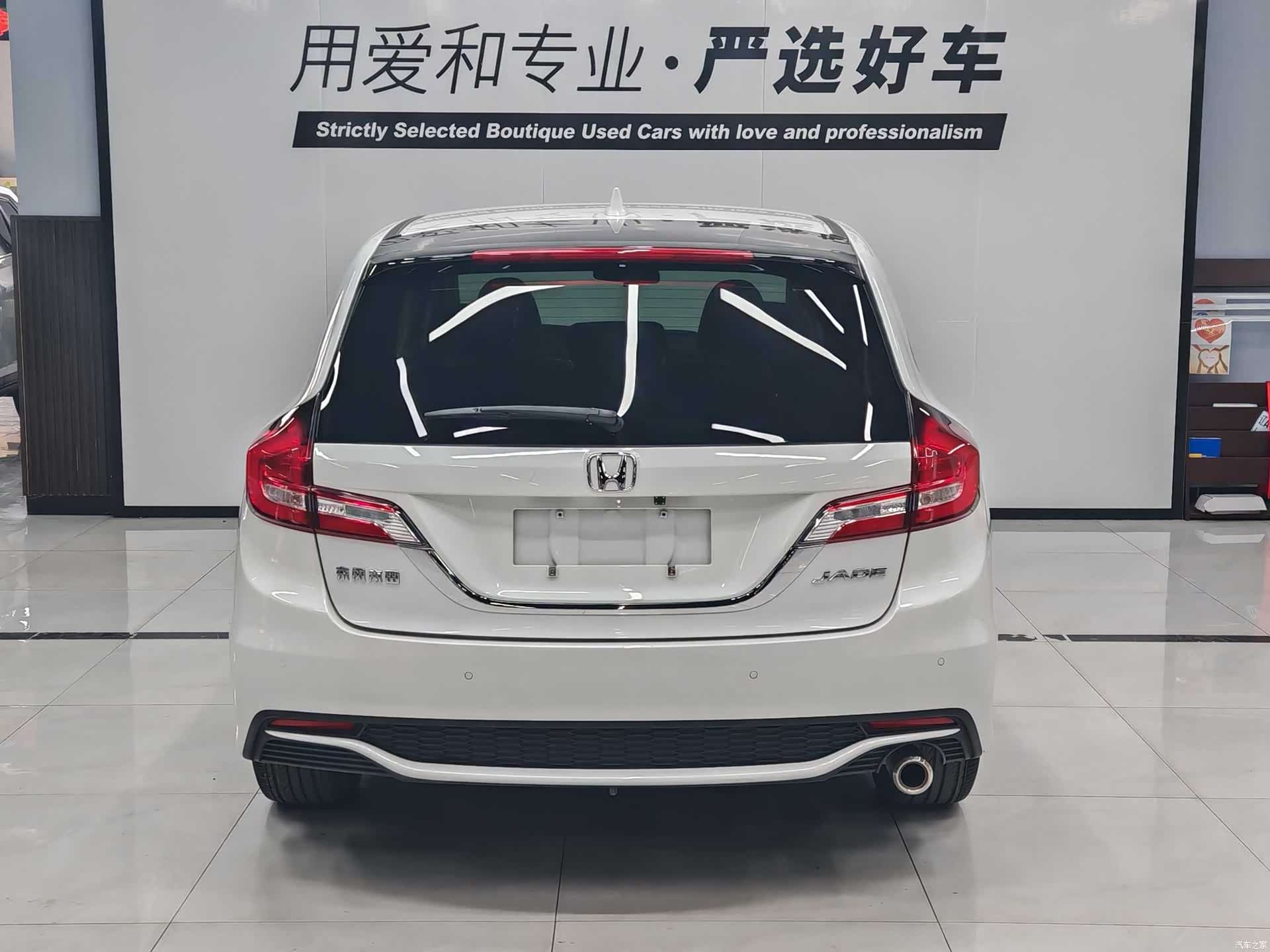 Honda Jade, 2018 все фото