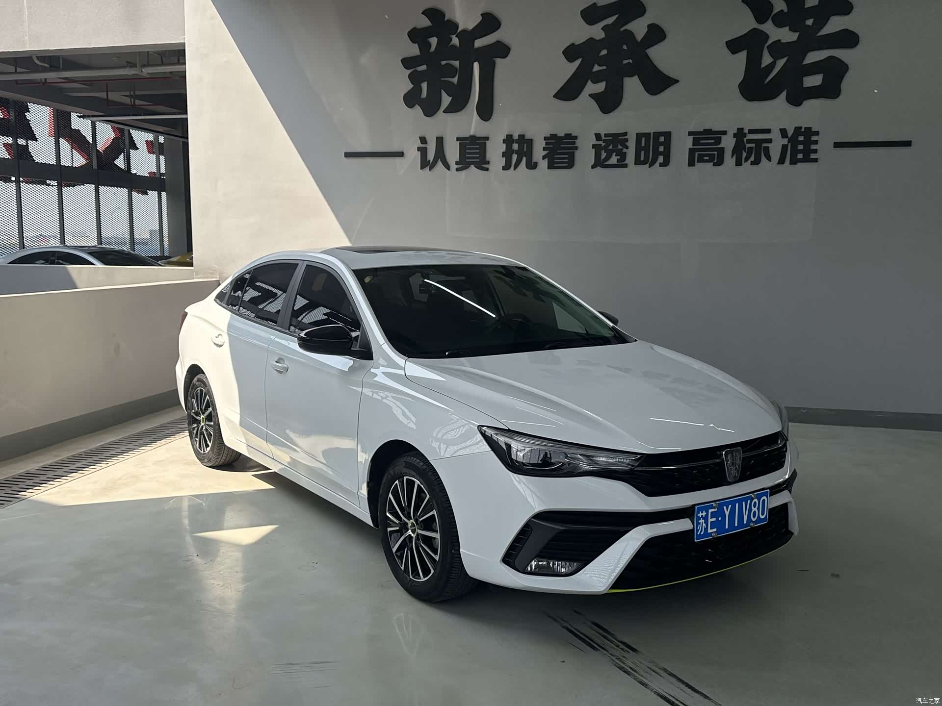 Roewe i5, 2022 2