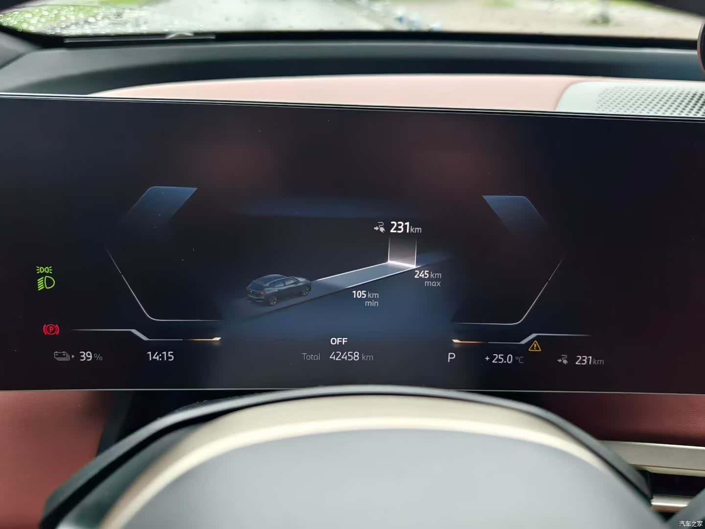BMW iX, 2024 4