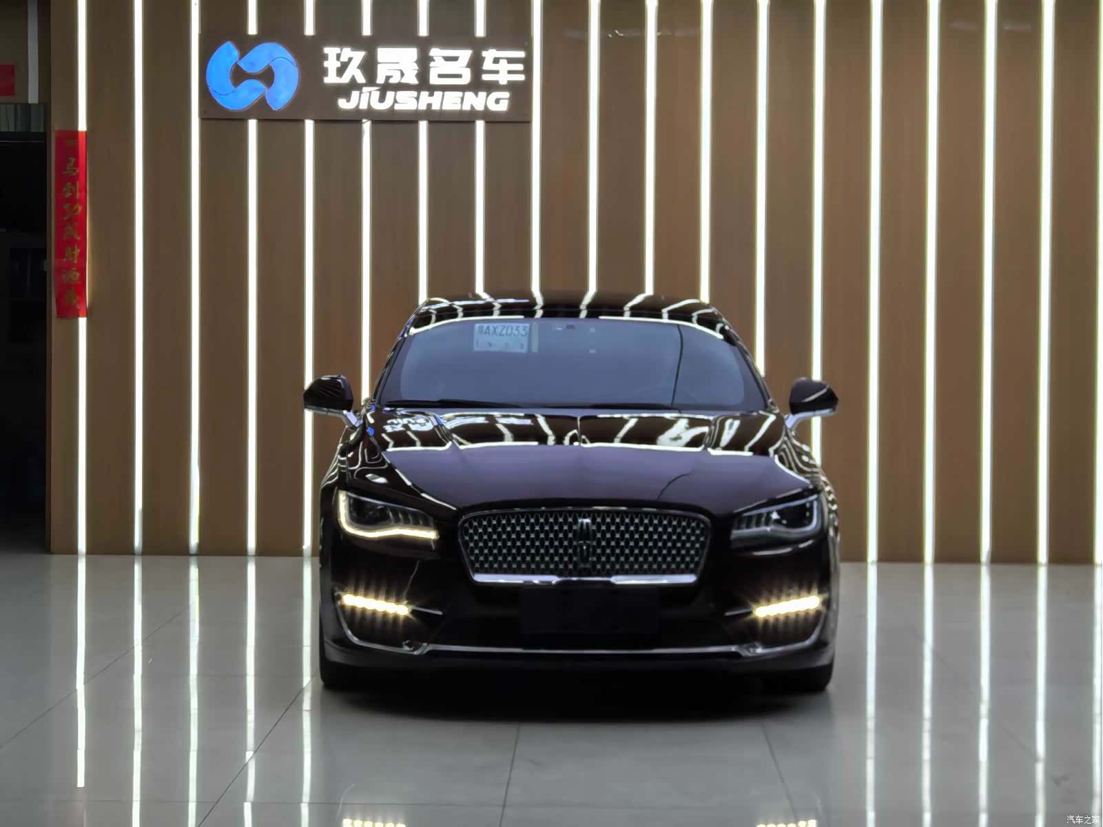 Lincoln MKZ, 2017 16