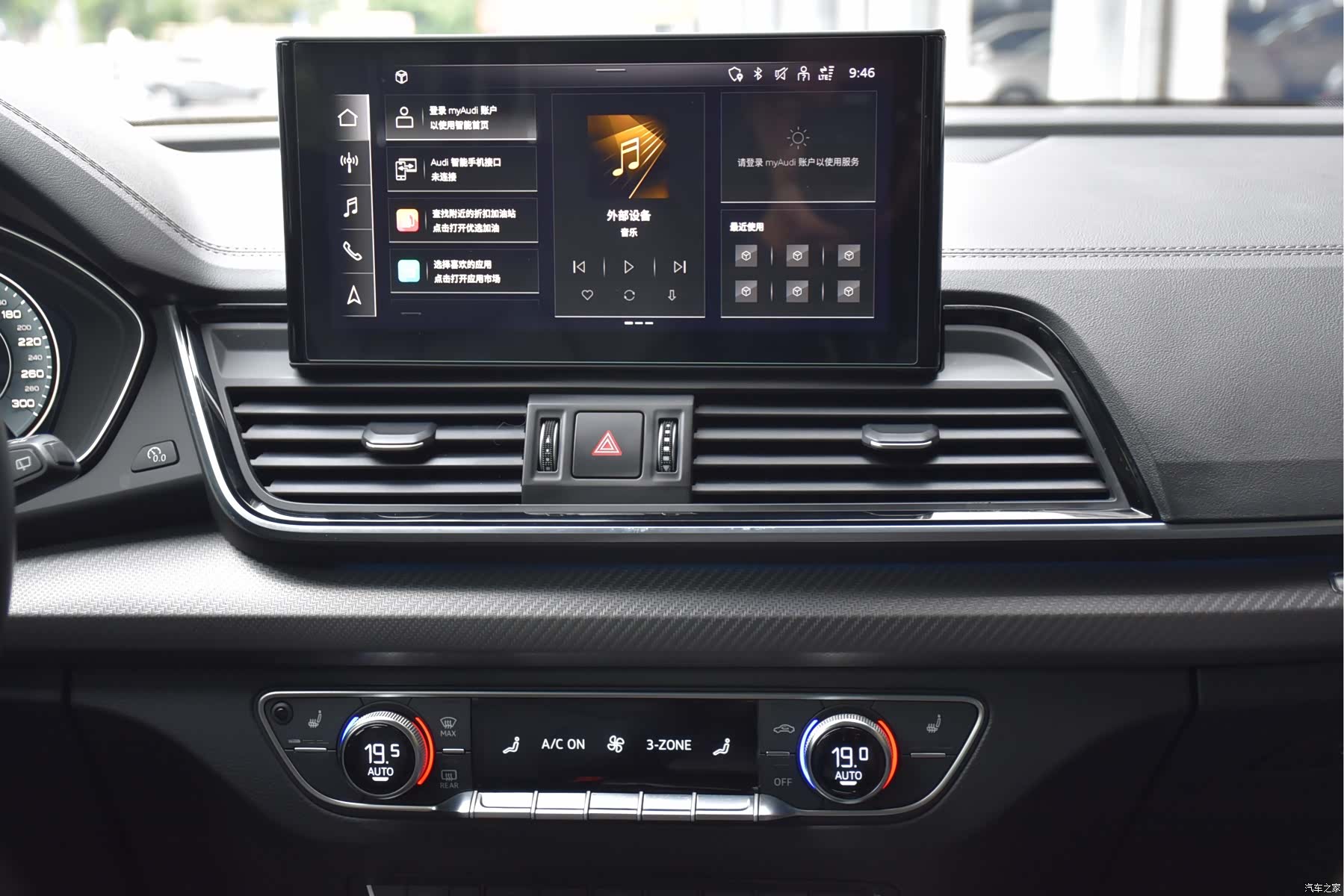 Audi Q5L, 2021 15