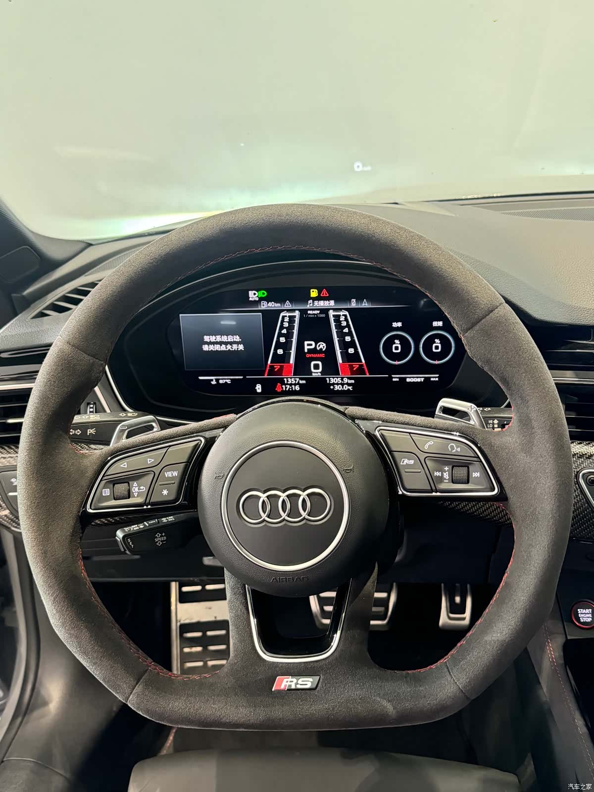 Audi RS, 2025 11