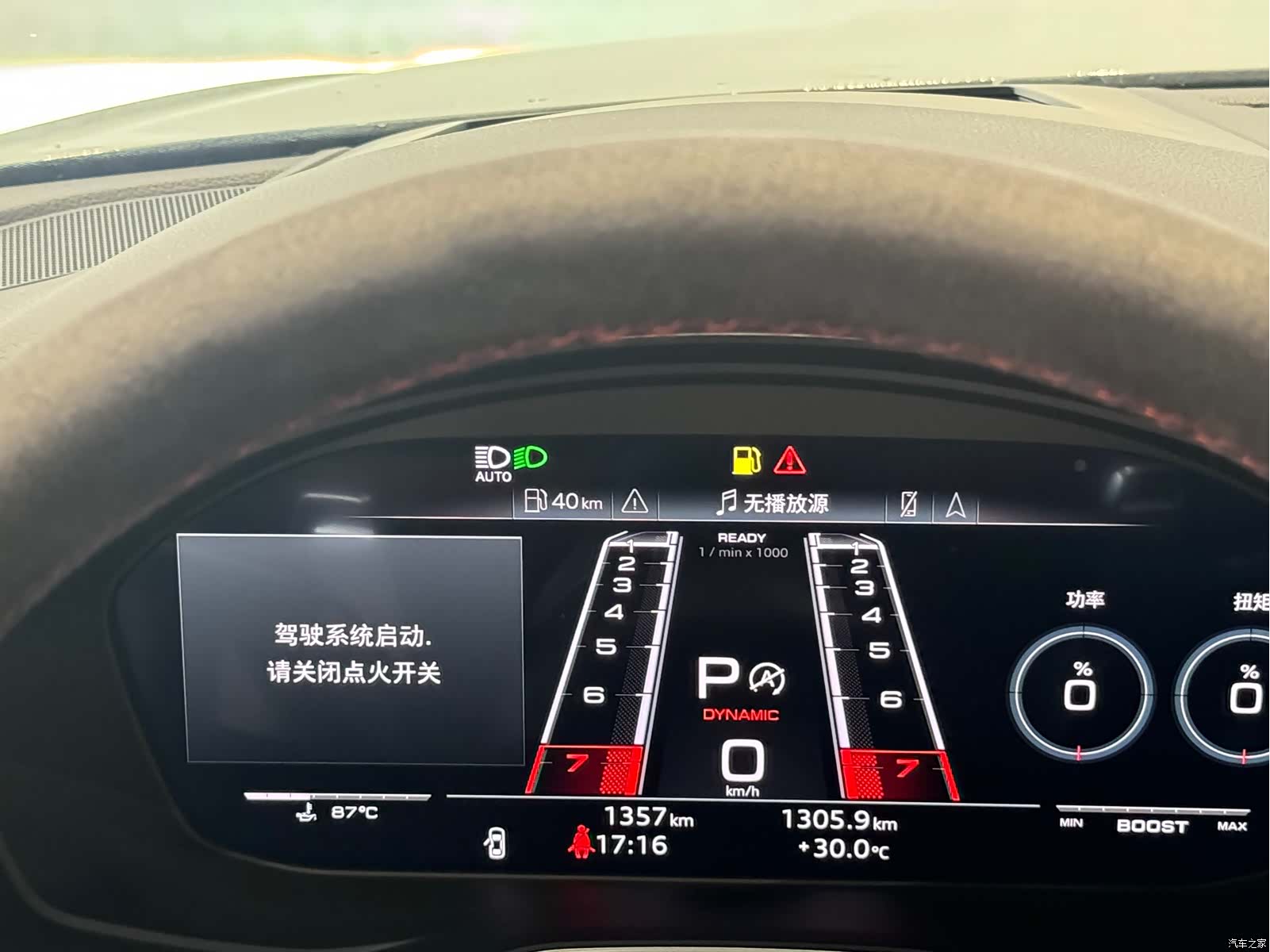 Audi RS, 2025 6