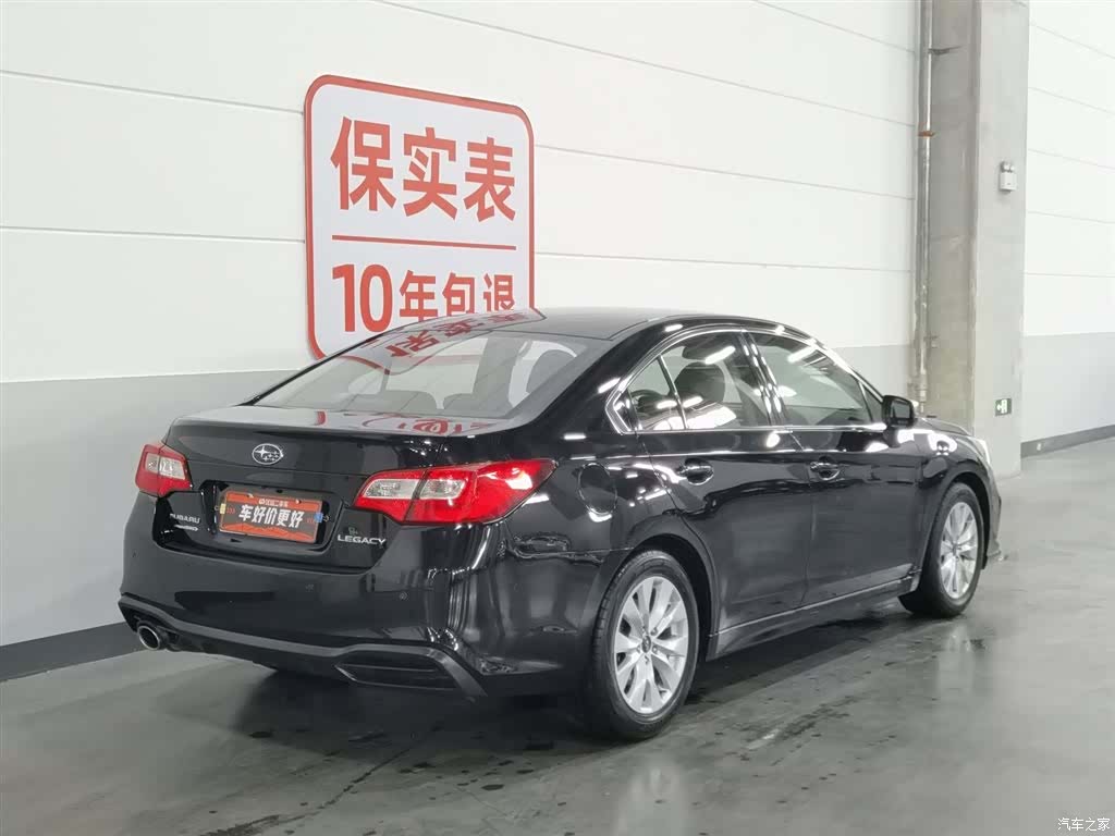 Subaru Legacy, 2020 2