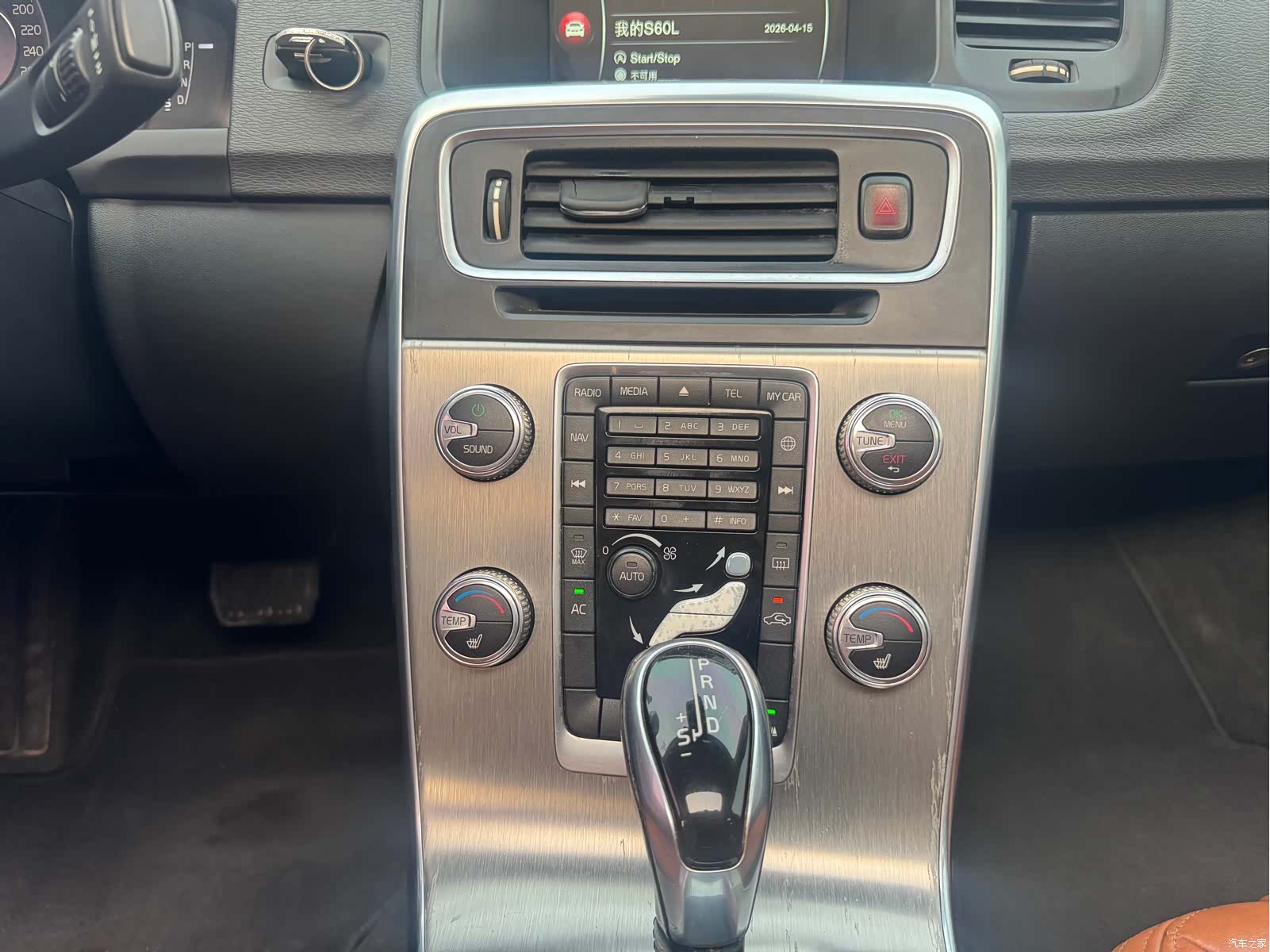 Volvo S60, 2015 15