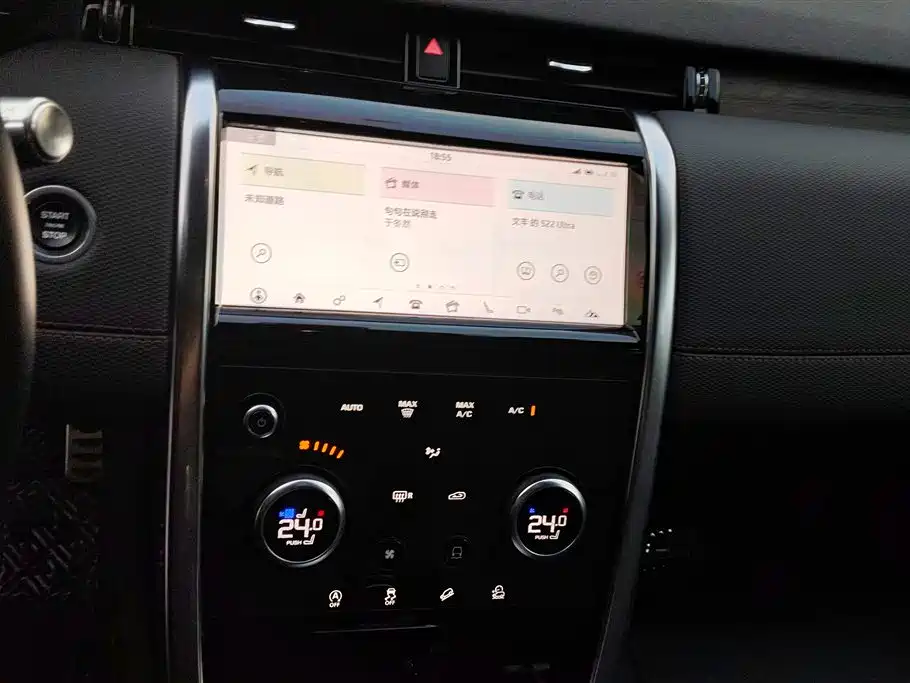 Land Rover Discover sports